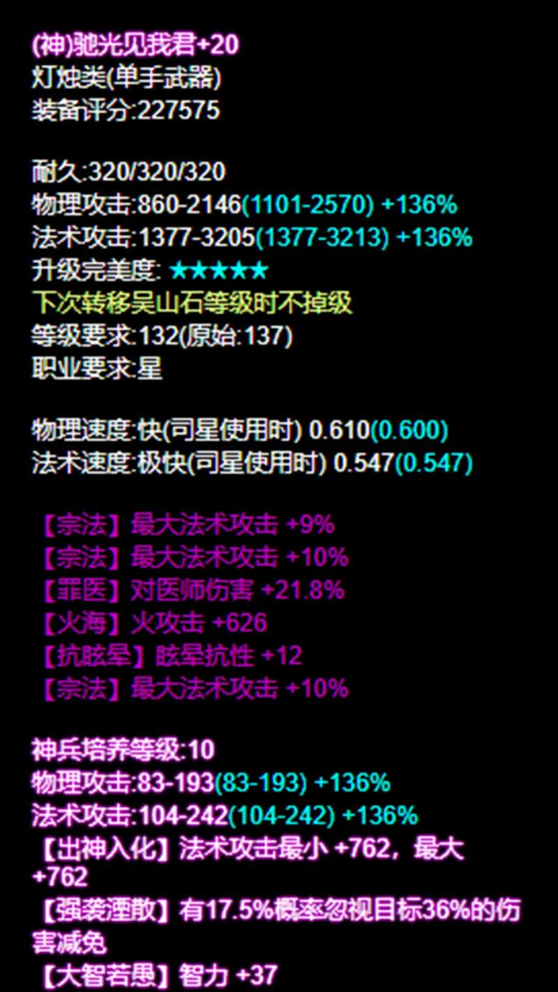 新倩女幽魂手游,揭秘69级升至89级的经验之旅与趣味玩法