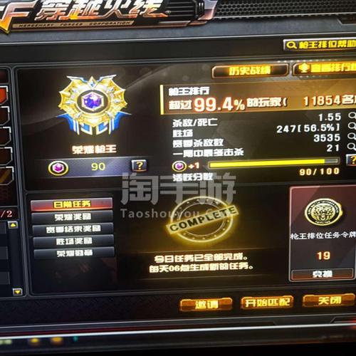 穿越火线御黑骑士冰魄属性全面解析与趣味玩法介绍