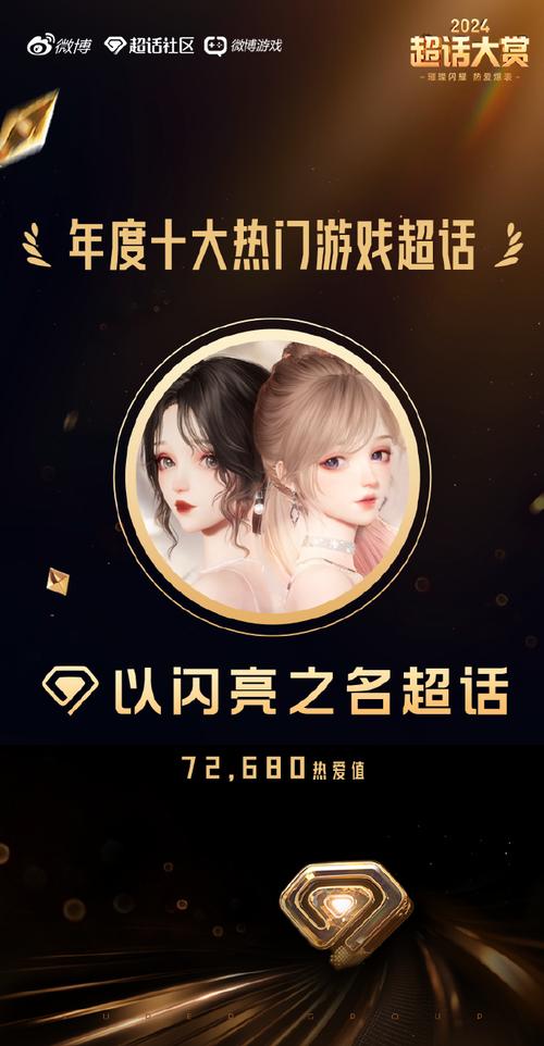 筑梦公馆手游震撼上线,高颜值角色与高强度玩法的趣味推理恋爱盛宴