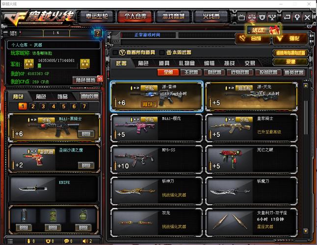 穿越火线御黑骑士冰魄属性全面解析与趣味玩法介绍