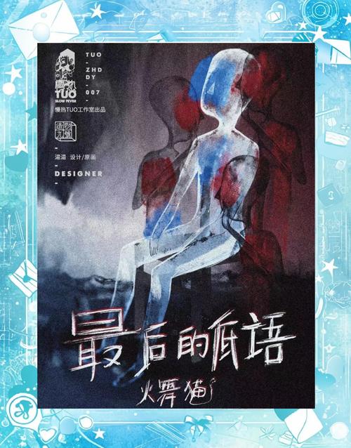 筑梦公馆手游震撼上线,高颜值角色与高强度玩法的趣味推理恋爱盛宴