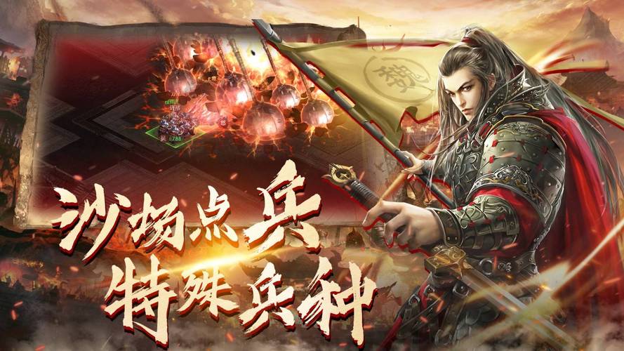 倚天情缘之白鹿缘震撼上线,非常爽快的策略国战手游新体验