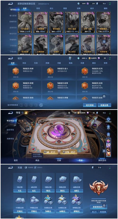 王者荣耀召唤师等级揭秘及趣味玩法探索