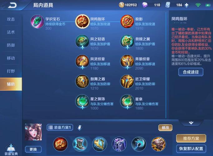 王者荣耀高手秘籍,大乔深度剖析与实战绝技,你准备好了吗?