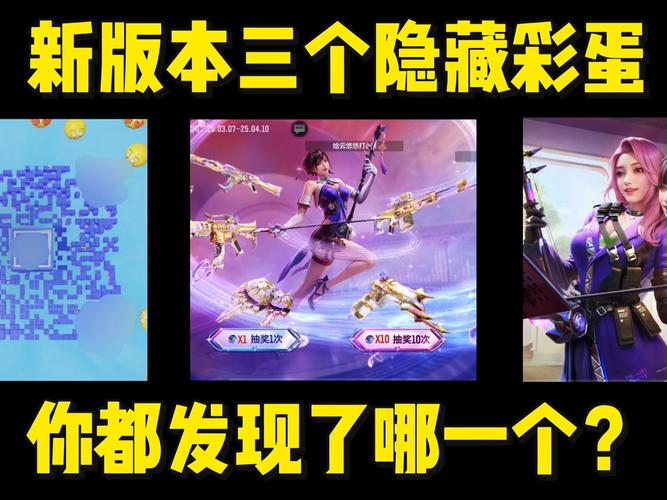 战双帕弥什隐藏彩蛋全揭秘,触发攻略与趣味玩法详解