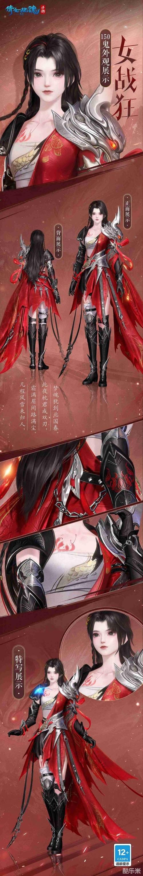 倩女幽魂手游魂魄争夺战,夺魂玩法全揭秘