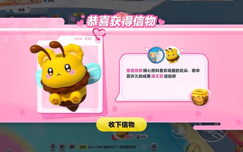 蜜蜂连接安卓版震撼发布,趣味挑战关卡带你领略别样游戏世界