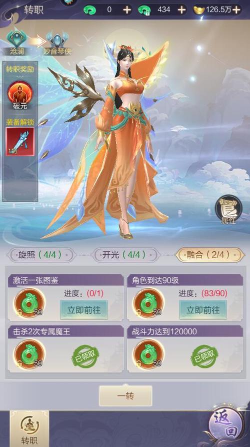猎魔永恒安卓版震撼上线,热门仙侠题材角色扮演游戏,开启你的不朽传奇!