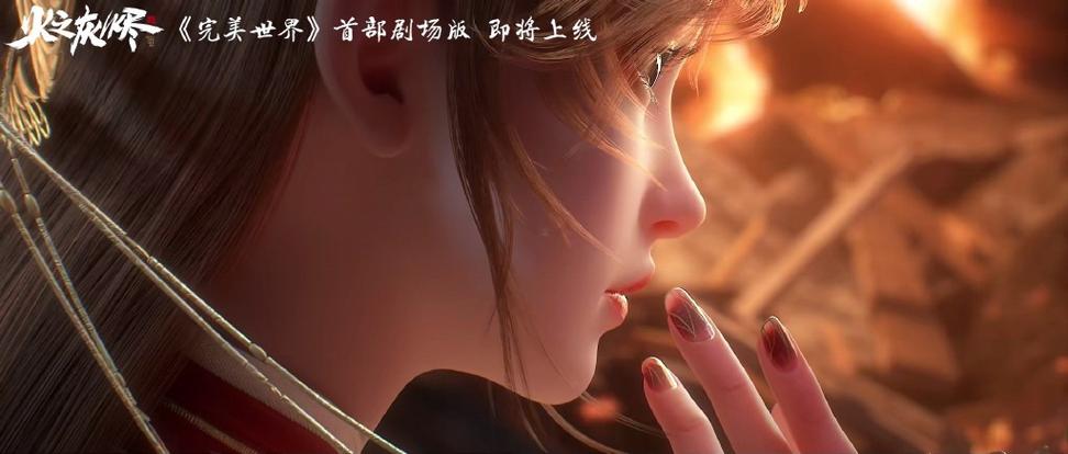 完美世界手游隐藏任务壮志凌云全攻略,解锁飞行挑战新乐趣