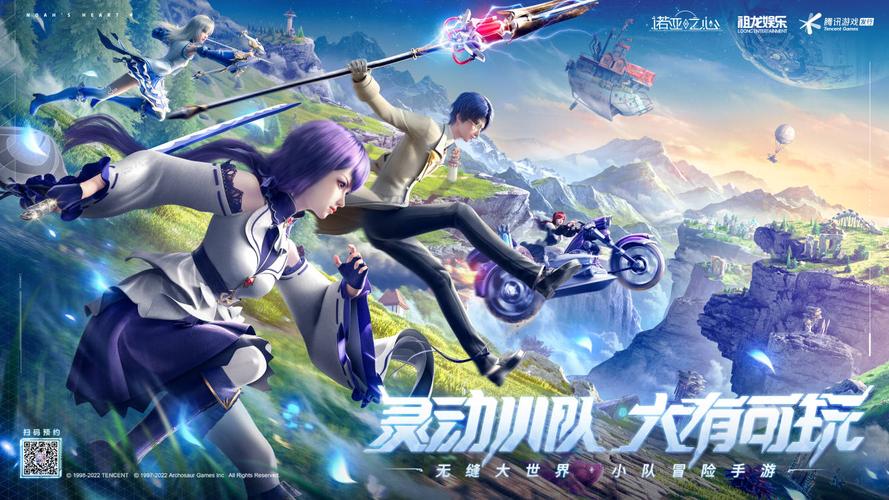 诺亚之心,创新MMO融合卡牌手游震撼定档,探索无限可能!