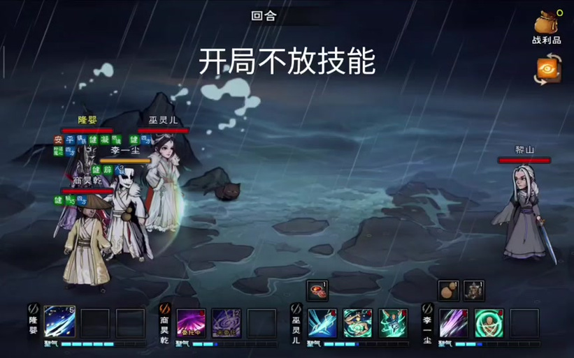 烟雨江湖探寻寒丝玉竹,开启一场寻觅与获取的非凡冒险之旅