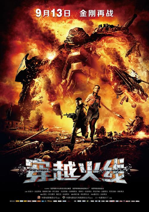 穿越火线,邪皇龙甲兽之战震撼发布,揭秘战火再燃的神秘力量