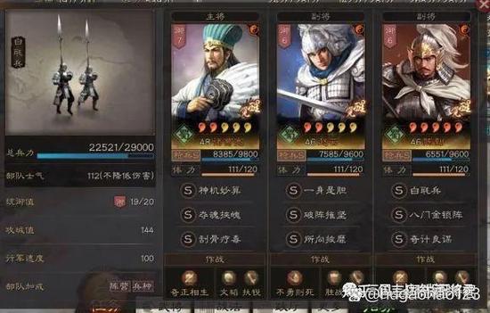 三国志,战略版深度解析——陈到,拆是明智,还是培养为王?