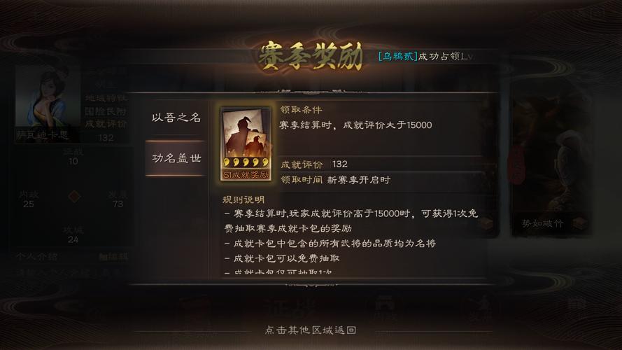 三国志,战略版深度解析——陈到,拆是明智,还是培养为王?