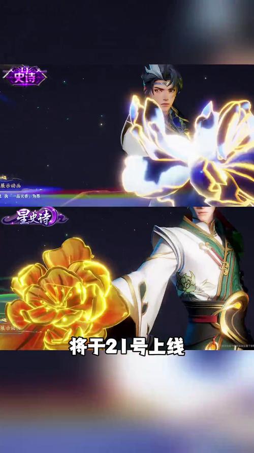 王者荣耀狄仁杰阴阳师皮肤领取攻略及趣味玩法探索