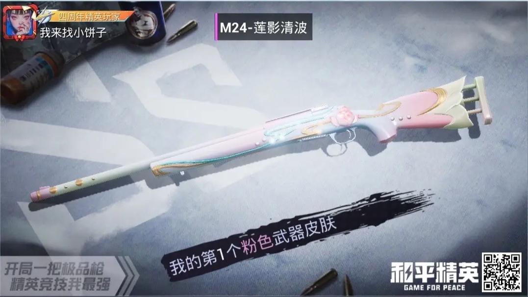 和平精英暗夜武装抽奖全解析,每轮价格与花费递增揭秘