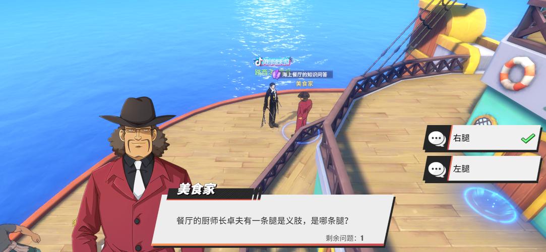 航海王热血航线海上餐厅探索全攻略,解锁隐藏剧情与趣味玩法