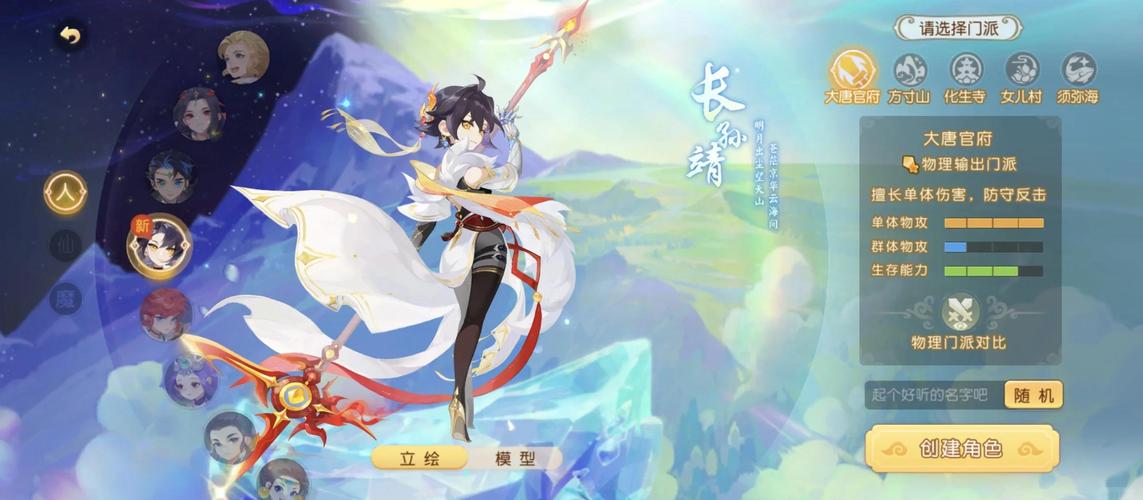 梦幻西游手游FB四季副本全攻略,探索四季之美,解锁奇幻冒险!