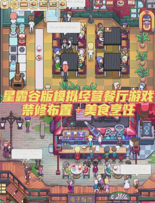 模拟经营我的酒店游戏下载-精品文字模拟游戏