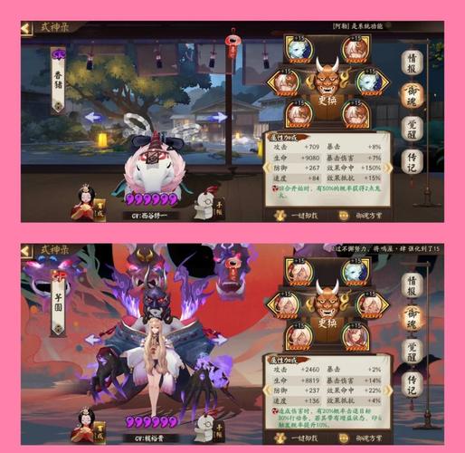 阴阳师海忍御魂搭配全攻略,打造你的反击利刃