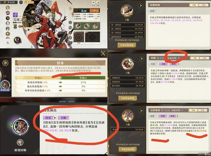 无尽梦回元气之梦培养攻略与趣味玩法揭秘