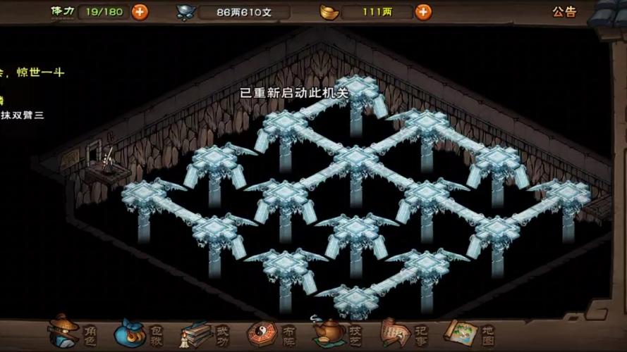 烟雨江湖千机遗迹铜镜通关秘籍及趣味玩法揭秘
