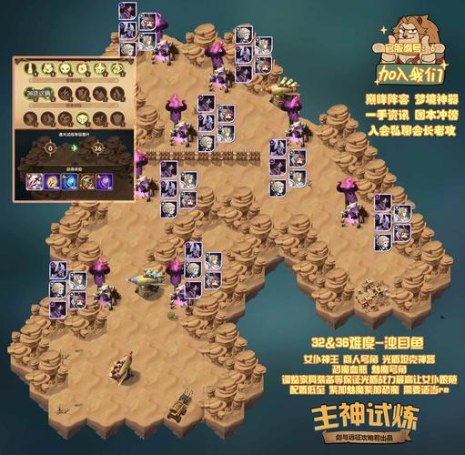 剑与远征溪谷遗迹寻宝攻略,花朵消耗与宝藏兑换全解析