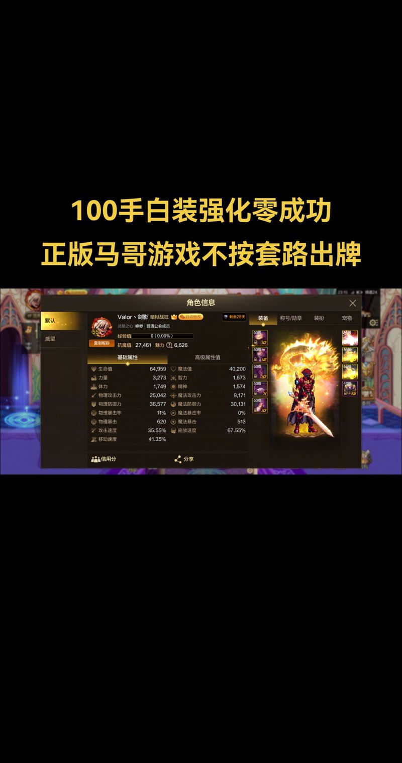 地下城与勇士魔王之契约专属任务双倍福利,解锁净化的灵魂痕迹兑换新玩法