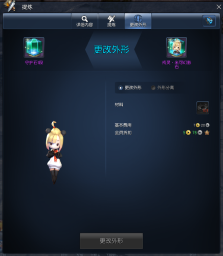 剑灵手游资讯,揭秘F3衣服仓库无法使用之谜及趣味玩法探索
