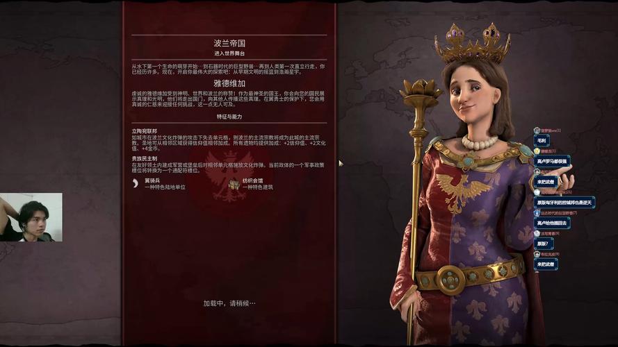 文明6联机对战新纪元,解锁最强阵容搭配,称霸全球策略全揭秘!