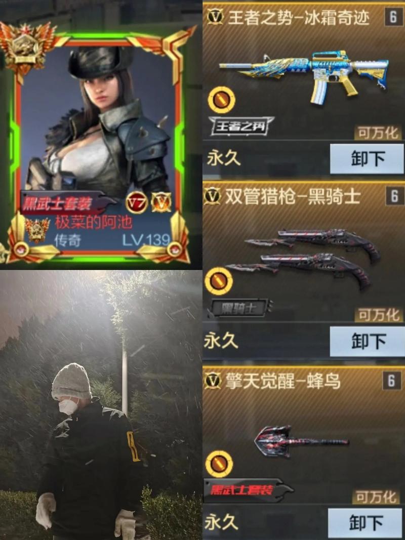 穿越火线,枪战王者手游资源包管理指南,轻松删除与趣味玩法揭秘