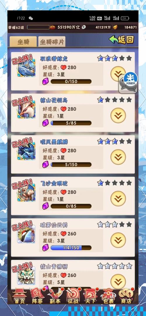 少年三国志突8后战力与潜力全解析,探索四大阵营的无限可能