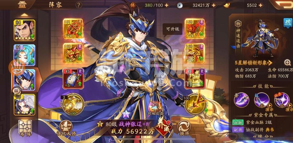 少年三国志突8后战力与潜力全解析,探索四大阵营的无限可能