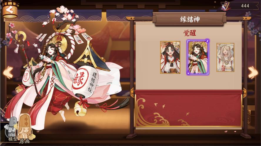 阴阳师SP缘结神技能深度解析及趣味玩法探索