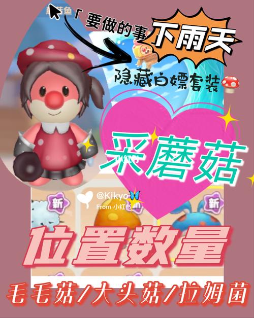 摩尔庄园手游拉姆菌深度攻略,解锁拉姆菌的奇妙作用与趣味玩法全解析