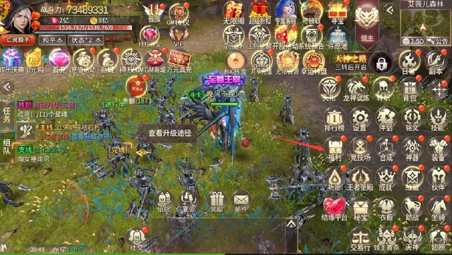 龙之法则果盘手机版震撼发布,探索魔幻MMO战斗手游新纪元