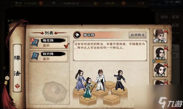 烟雨江湖佛法桎梏任务完成全攻略,解锁江湖新篇章的秘籍