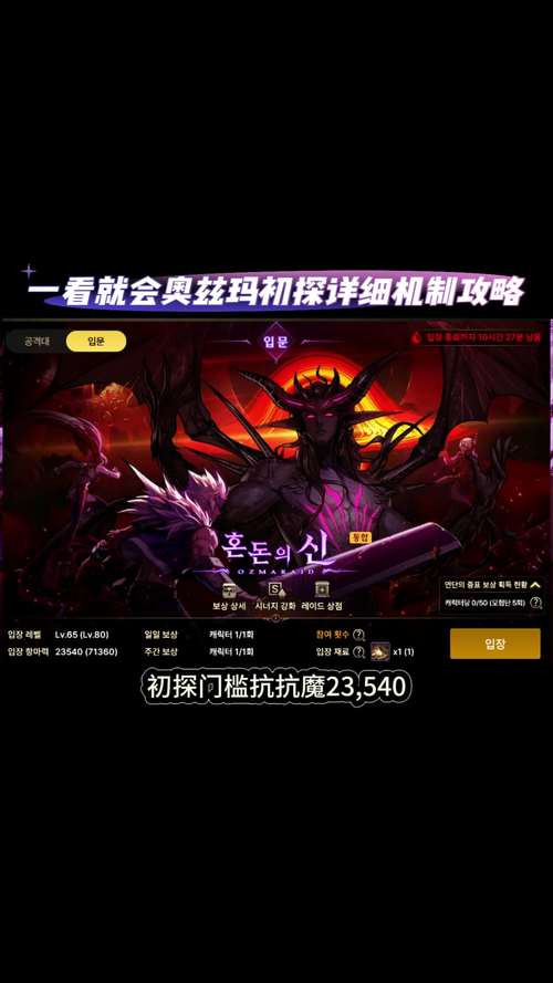DNF手游冒险团深度玩法全揭秘,探索无限可能,点燃战斗激情!