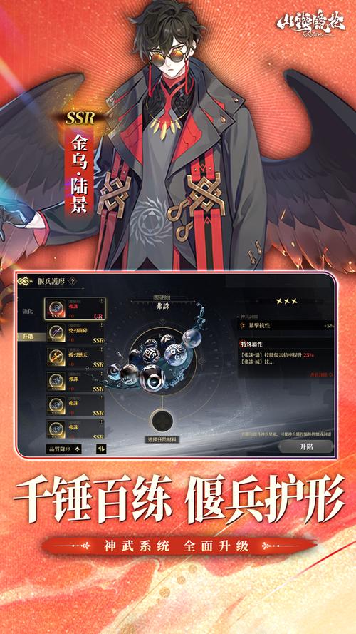 山海镜花八珍共飨活动盛大开启,探索奇幻世界尽享珍馐盛宴