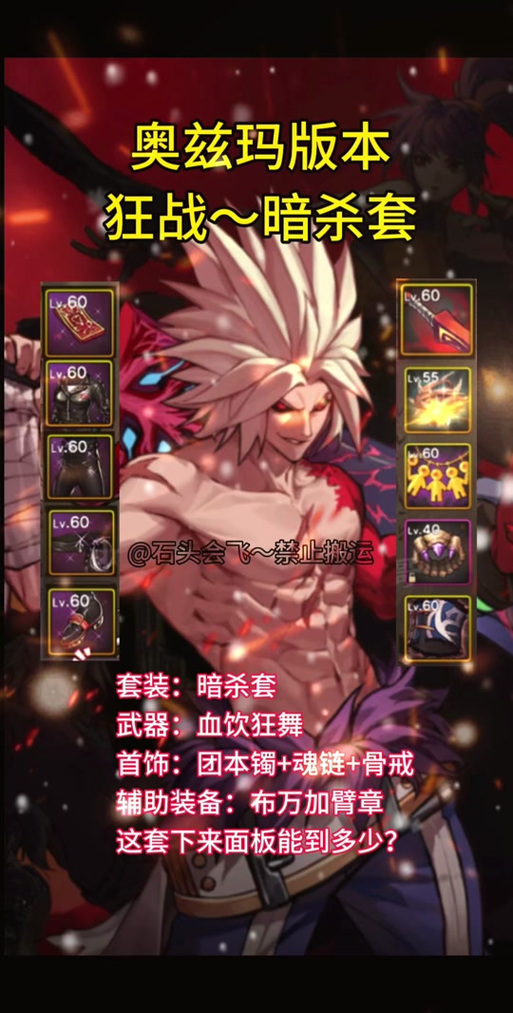 DNF联赛绯色,电竞荣耀下的热血青春,全新玩法燃爆指尖战场