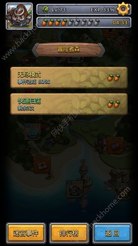 不思议迷宫冒险森林全攻略,速刷技巧与趣味玩法揭秘
