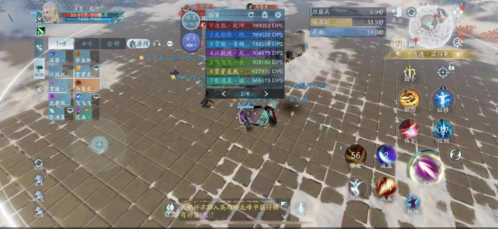剑网3指尖江湖源明雅技能手法深度解析,探索武侠世界的无限可能