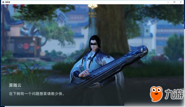 楚留香手游七伤奇遇全面解析,解锁隐藏剧情,探索无尽挑战