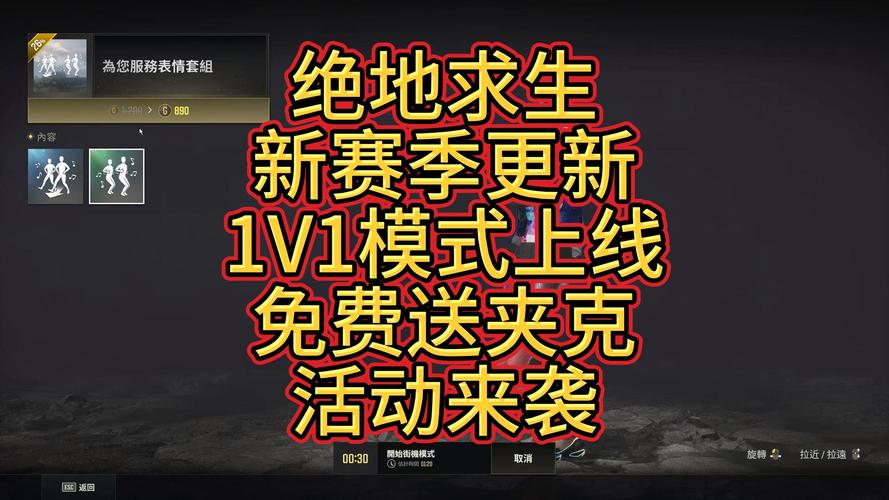 绝地求生研发成本揭秘,绝地求生手游背后的巨额投入与独特魅力