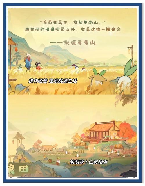 桃源深处有人家手游资讯,揭秘阿飞喜好,探索趣味田园生活