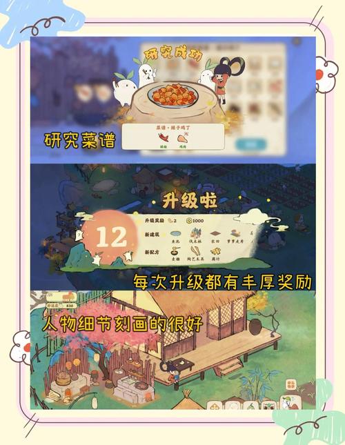 桃源深处有人家手游资讯,揭秘阿飞喜好,探索趣味田园生活