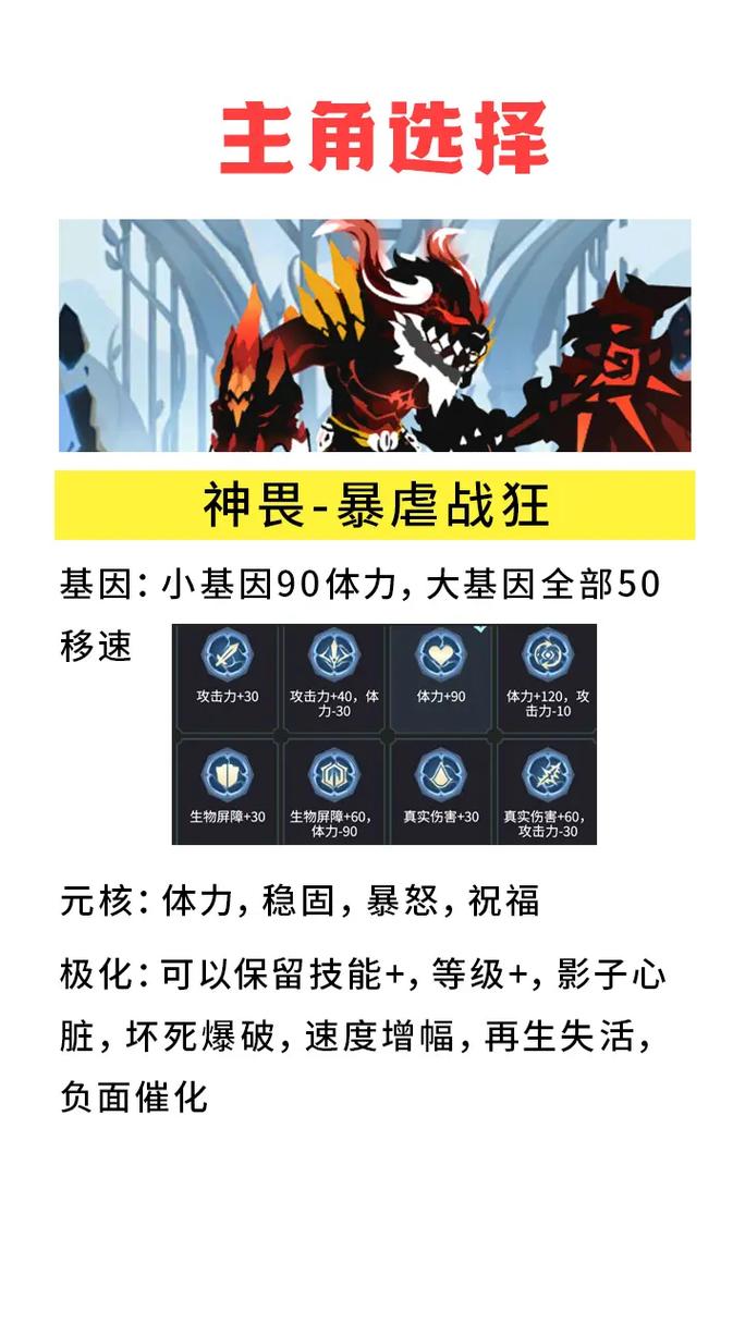 指尖超进化下载火爆开启——趣味闯关类手机游戏带你领略进化之旅
