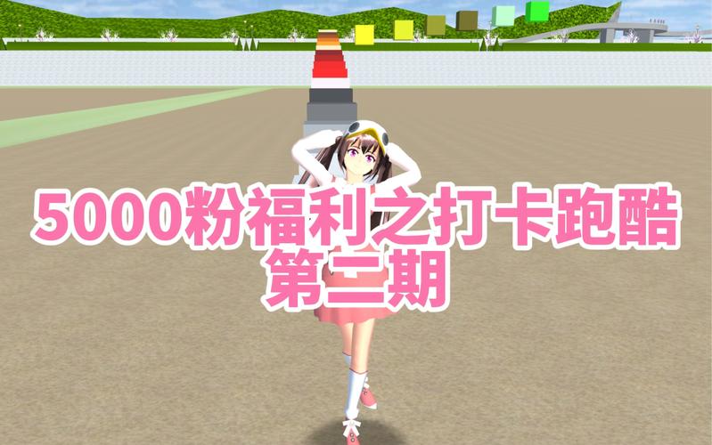 人生模拟器跑酷时光机震撼发布,动作跑酷与休闲闯关的完美融合