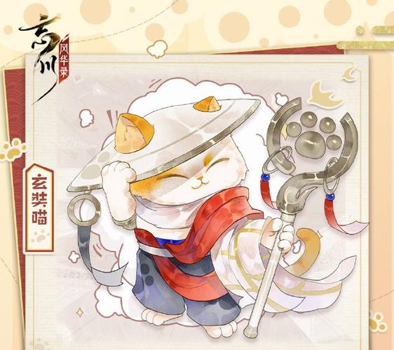 忘川风华录玄奘角色深度解析,值得你倾心培养吗?