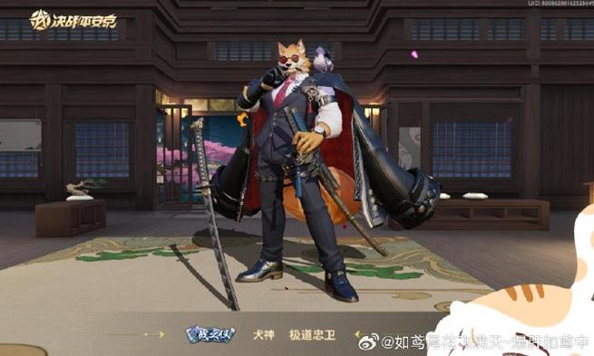 阴阳师犬神改版震撼登场,全新技能体系重塑,犬神战力飙升至新高度